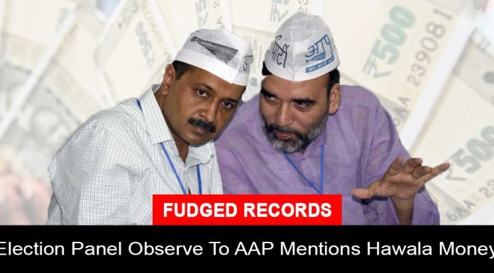 Election Panel Observe To AAP Described Hawala Money