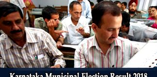 Karnataka Municipal Election Result 2018