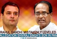 Rahul Gandhi Mistakenly Leveled All Allegation Shivraj Singh’s Son in Panama