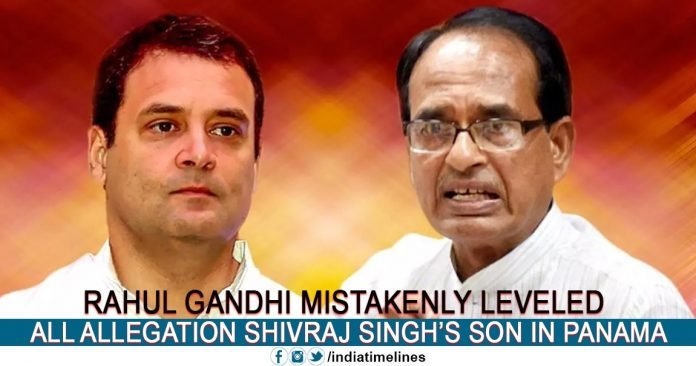 Rahul Gandhi Mistakenly Leveled All Allegation Shivraj Singh’s Son in Panama