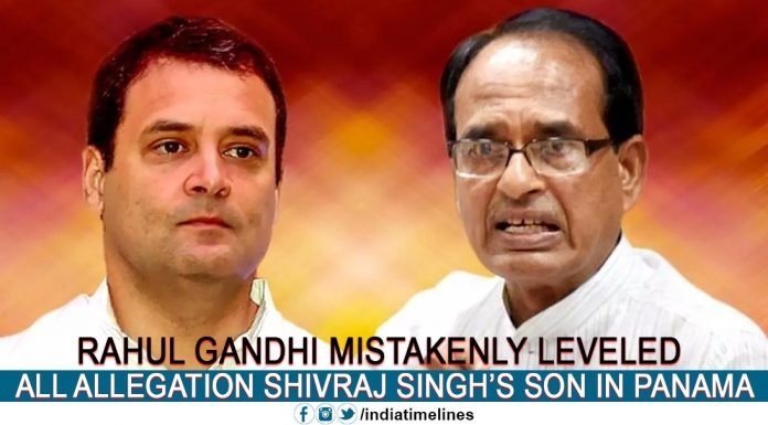 Rahul Gandhi Mistakenly Leveled All Allegation Shivraj Singh’s Son in Panama