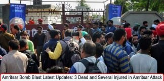 Amritsar Bomb Blast Latest Updates