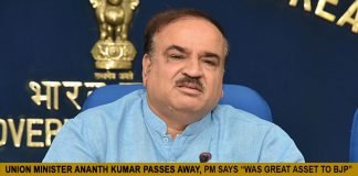 Union Minister Ananth Kumar Passes Away