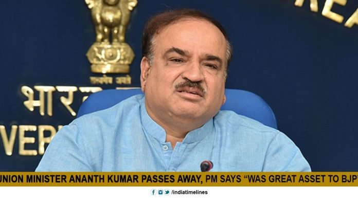 Union Minister Ananth Kumar Passes Away