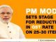 PM Modi Declare Stage For Reduction In GST Rate On Some Items