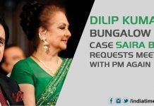 Dilip Kumar’s Bungalow Case