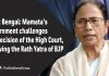 Mamata's government challenges the decision of the High Court