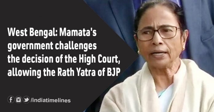 Mamata's government challenges the decision of the High Court