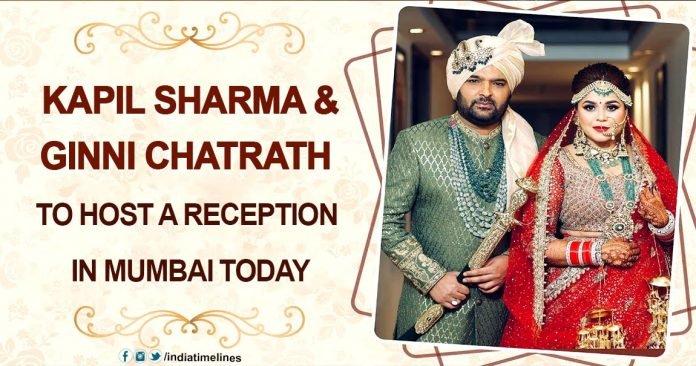 Kapil Sharma and his wife Ginni Chatrath to host a reception