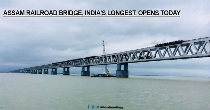 Assam's Bogibeel Bridge Opens Today