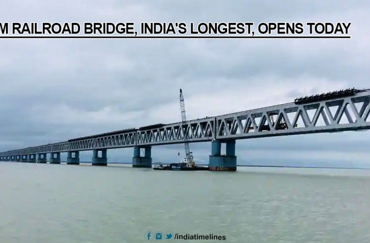 Assam's Bogibeel Bridge Opens Today