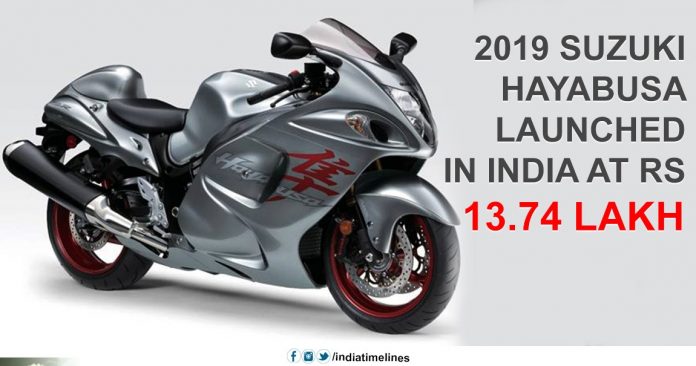 Suzuki Hayabusa launched in India in 2019 for Rs 13.74 lakhs