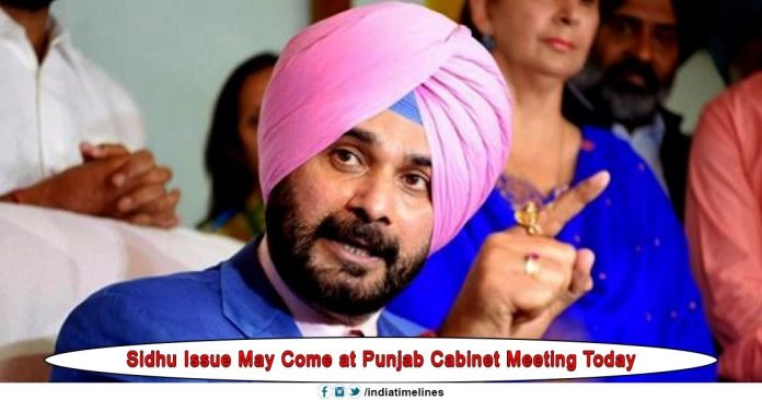 Sidhu Issue may come at Punjab Cabinet Meeting Today