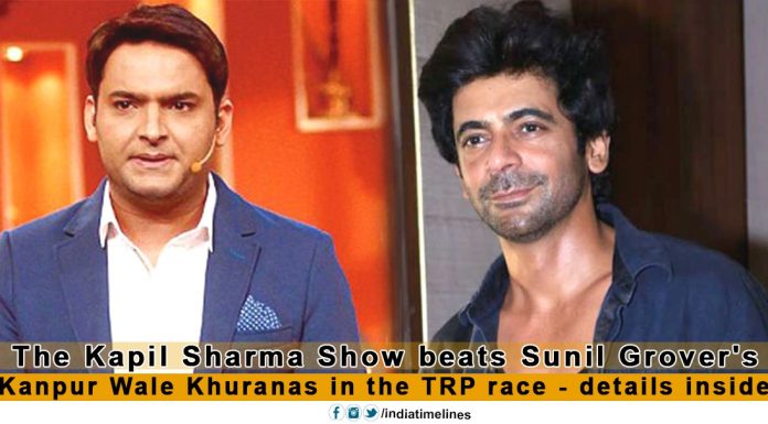 The Kapil Sharma Show beats Sunil Grover's Show in the TRP race