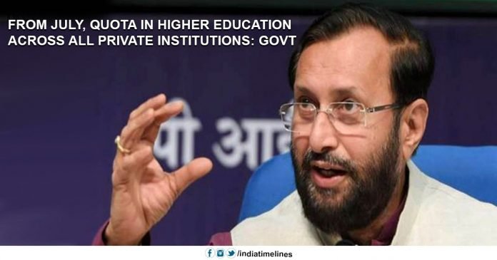 From July quota in higher education across all private institutions