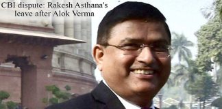 Rakesh Asthana's leave after Alok Verma
