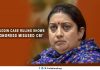Sohrabuddin case ruling shows how Congress misused CBI