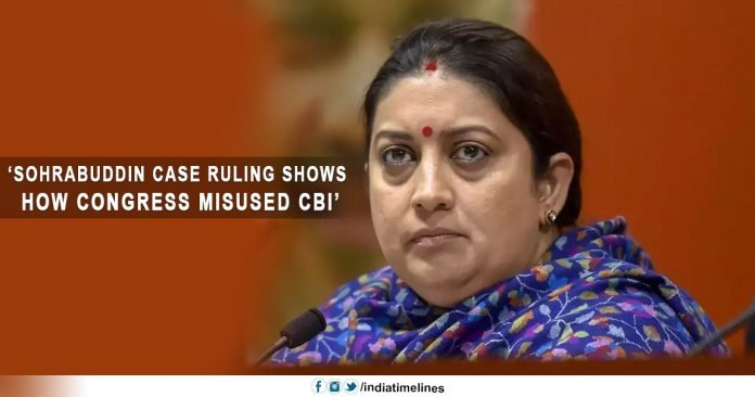 Sohrabuddin case ruling shows how Congress misused CBI