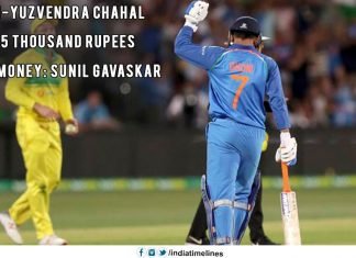 MS Dhoni-Yuzvendra Chahal got 35-35 thousand rupees