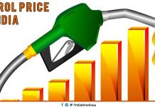 Petrol Price In India