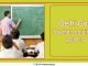 Delhi Govt Teacher recruitment 2018-19