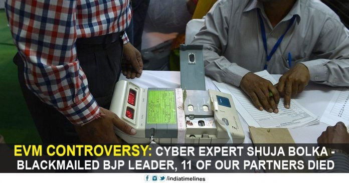 EVM Controversy