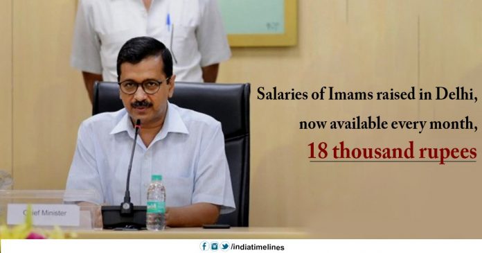 Arvind Kejriwal announces salary hike for Imams of all mosques in Delhi