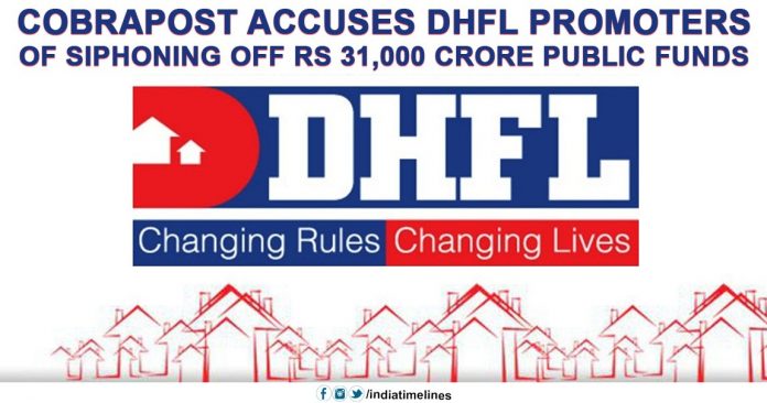 Cobrapost accuses DHFL promoters of siphoning off Rs 31000 crore