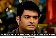 Kapil Sharma is a great shock in TRP