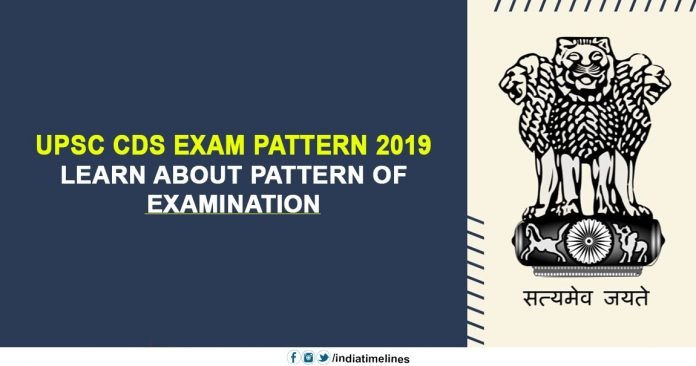 UPSC CDS Exam Pattern 2019