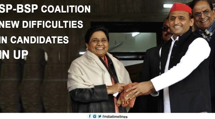 SP-BSP coalition