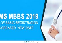 AIIMS MBBS 2019