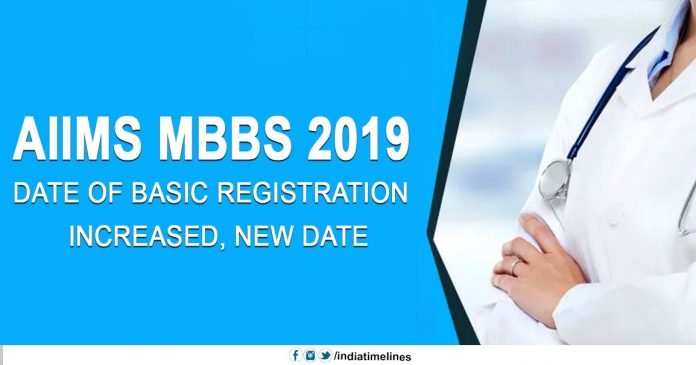 AIIMS MBBS 2019