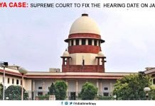 Supreme Court to fix the hearing date on January 10