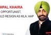 Sukhpal Khaira is an opportunist -should resign as MLA