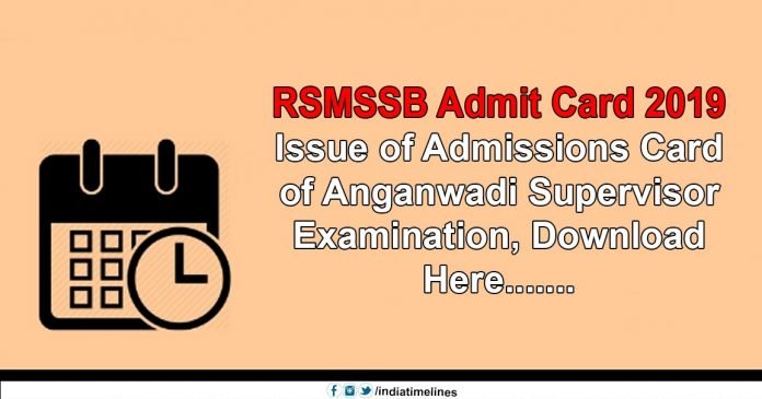 RSMSSB Admit Card 2019