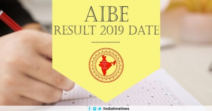 Download AIBE Result 2019