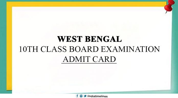 WBBSE Madhyamik Admit Card Released 2019
