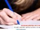 Maharashtra SET Application Form 2019