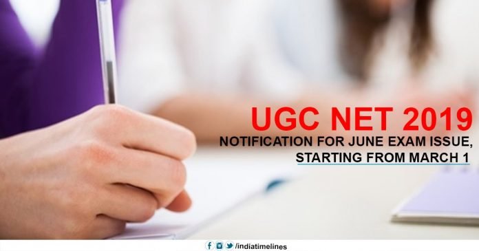 NTA UGC NET June 2019 Notification out