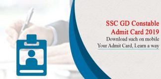 SSC GD Constable Admit Card Released