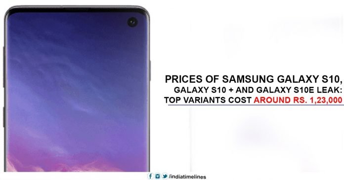 Prices of Samsung Galaxy S10 Leak