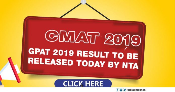 NTA GPAT and CMAT 2019 Result