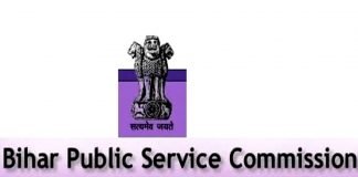 BPSC assistant Prelims exam