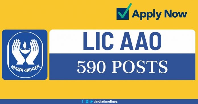 LIC AAO Recruitment 2019