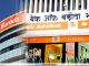 Dena Bank and Vijaya Bank merges with Bank of Baroda