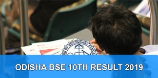 BSE Odisha HSC Result 2019