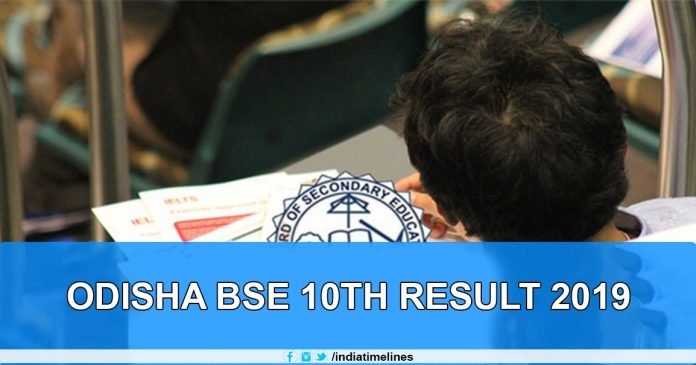 BSE Odisha HSC Result 2019