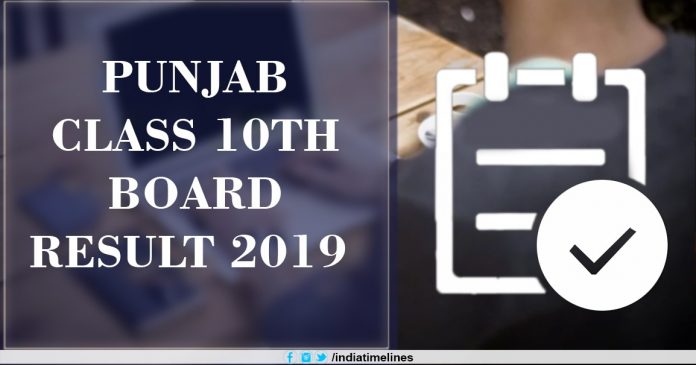 PSEB 10th Result 2019 Name Wise