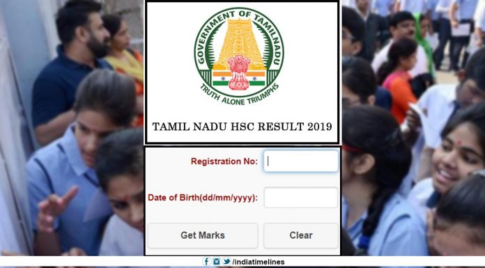 Tamil Nadu 12th Result 2019 Name Wise,